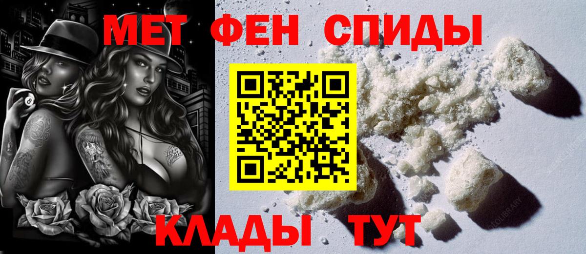 АМФ  Амфетамин Розовый  Вход с VPN  Балахна 