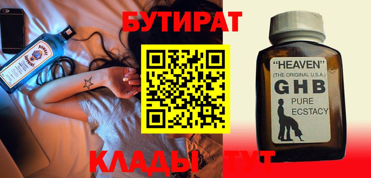МДМА Балахна