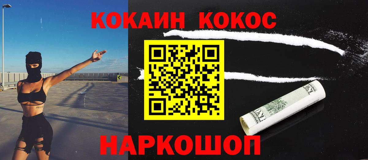 COCAIN Fish Scale Балахна
