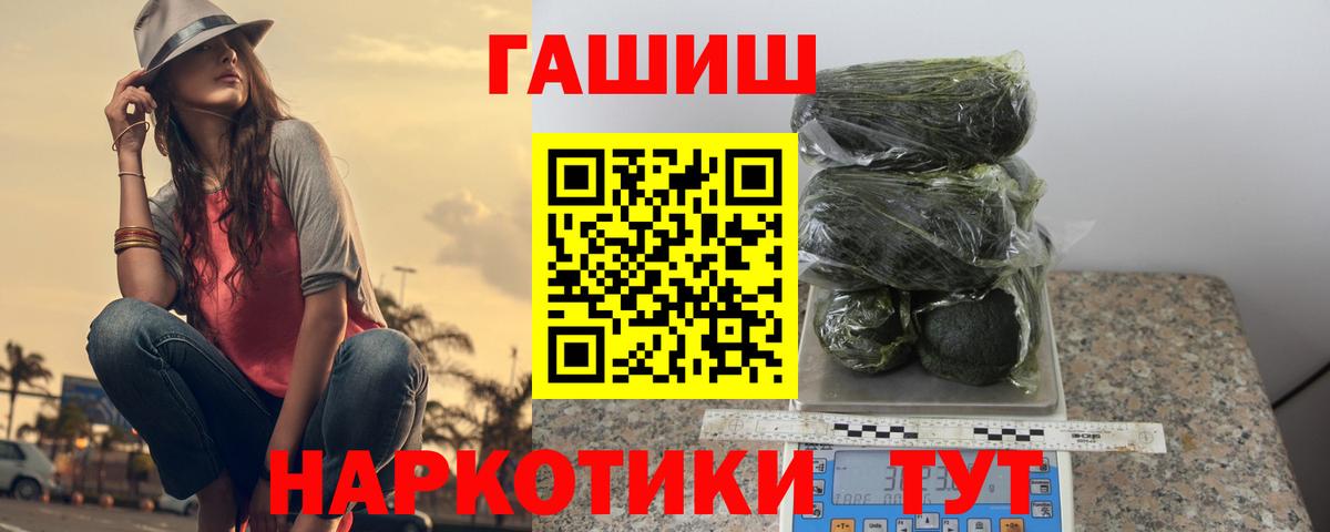 ГАШ гарик Балахна