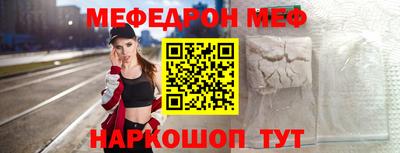 герыч Бийск