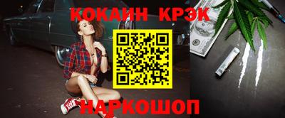 герыч Бийск