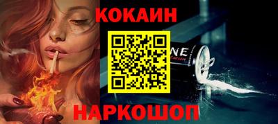 меф Беслан
