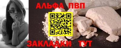 меф Беслан