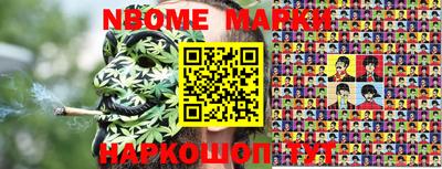 меф Беслан