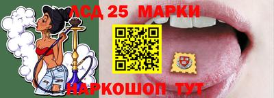 герыч Бийск