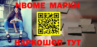 стаф Берёзовский