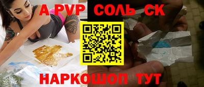 меф Беслан