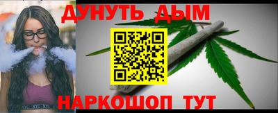 меф Беслан