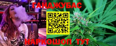 герыч Бийск
