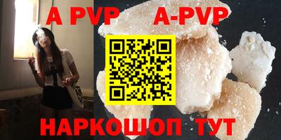стаф Берёзовский