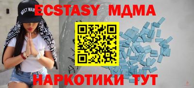 меф Беслан