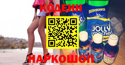 герыч Бийск
