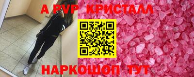 герыч Бийск
