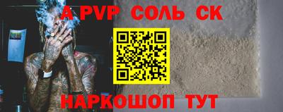 меф Беслан