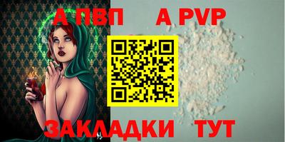 герыч Бийск