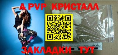 меф Беслан