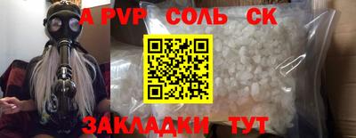 стаф Берёзовский