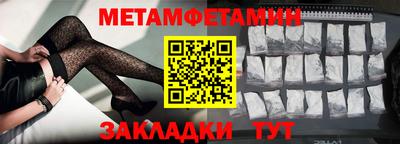 герыч Бийск
