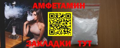 герыч Бийск