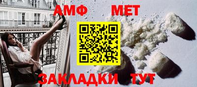герыч Бийск