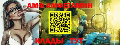 стаф Берёзовский