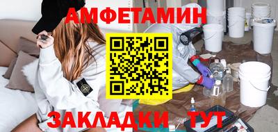 герыч Бийск