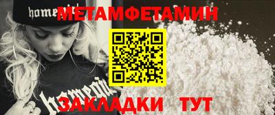 меф Беслан