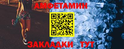 стаф Берёзовский