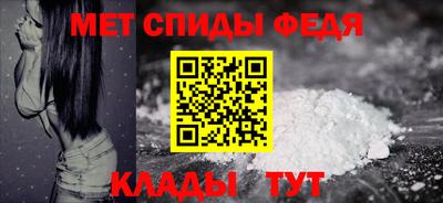 герыч Бийск