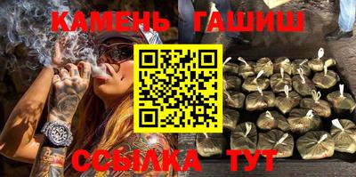 меф Беслан