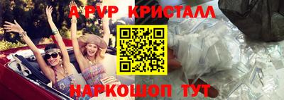 герыч Бийск