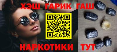 меф Беслан