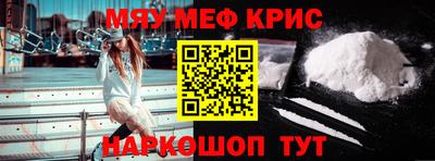 меф Беслан
