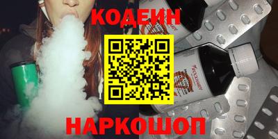 меф Беслан