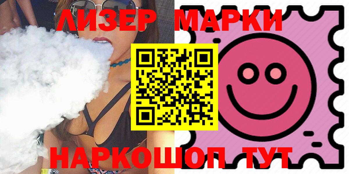 ЛСД экстази ecstasy Балахна