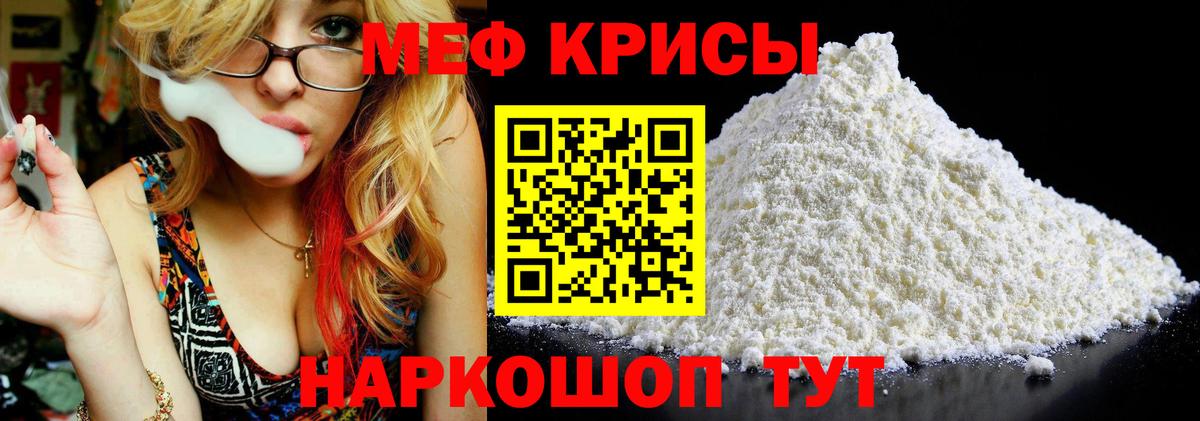 МЕФ Балахна