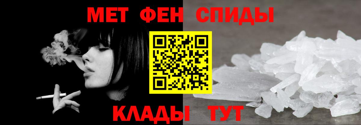 Метамфетамин Methamphetamine  Вход с VPN  Метамфетамин Methamphetamine  Балахна 