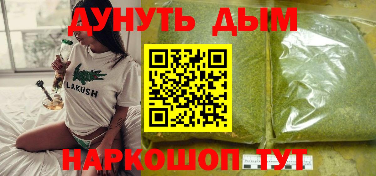Шишки марихуана VHQ Балахна