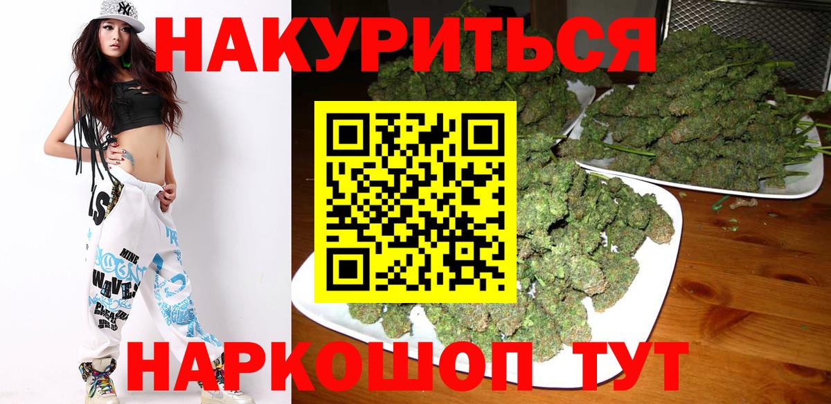 Каннабис MAZAR  Марихуана марихуана  Балахна  Вход с VPN  Канабис SATIVA & INDICA 